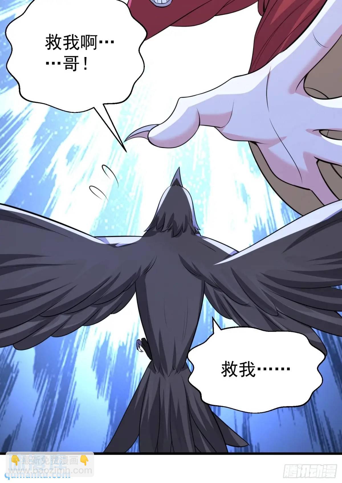 第53话 别在我面前当场出柜啊(1/2)-第53话