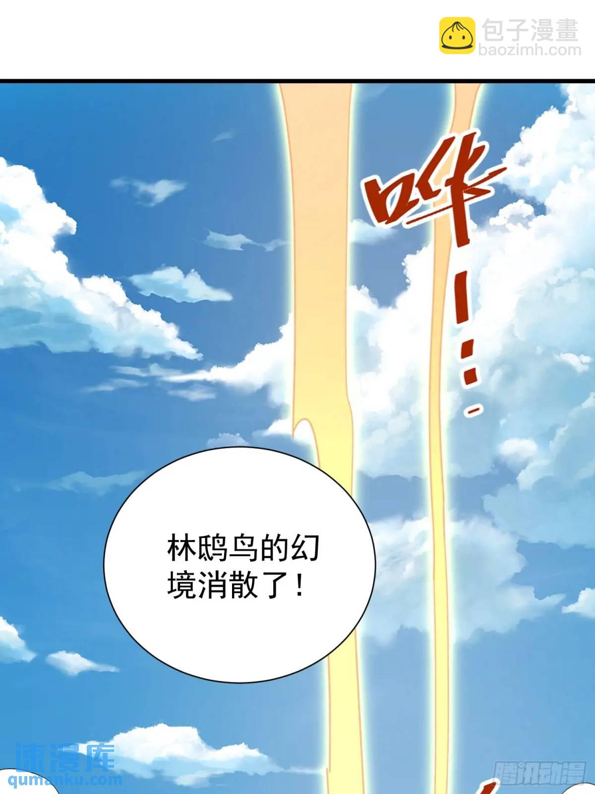 第53话 别在我面前当场出柜啊(1/2)-第53话