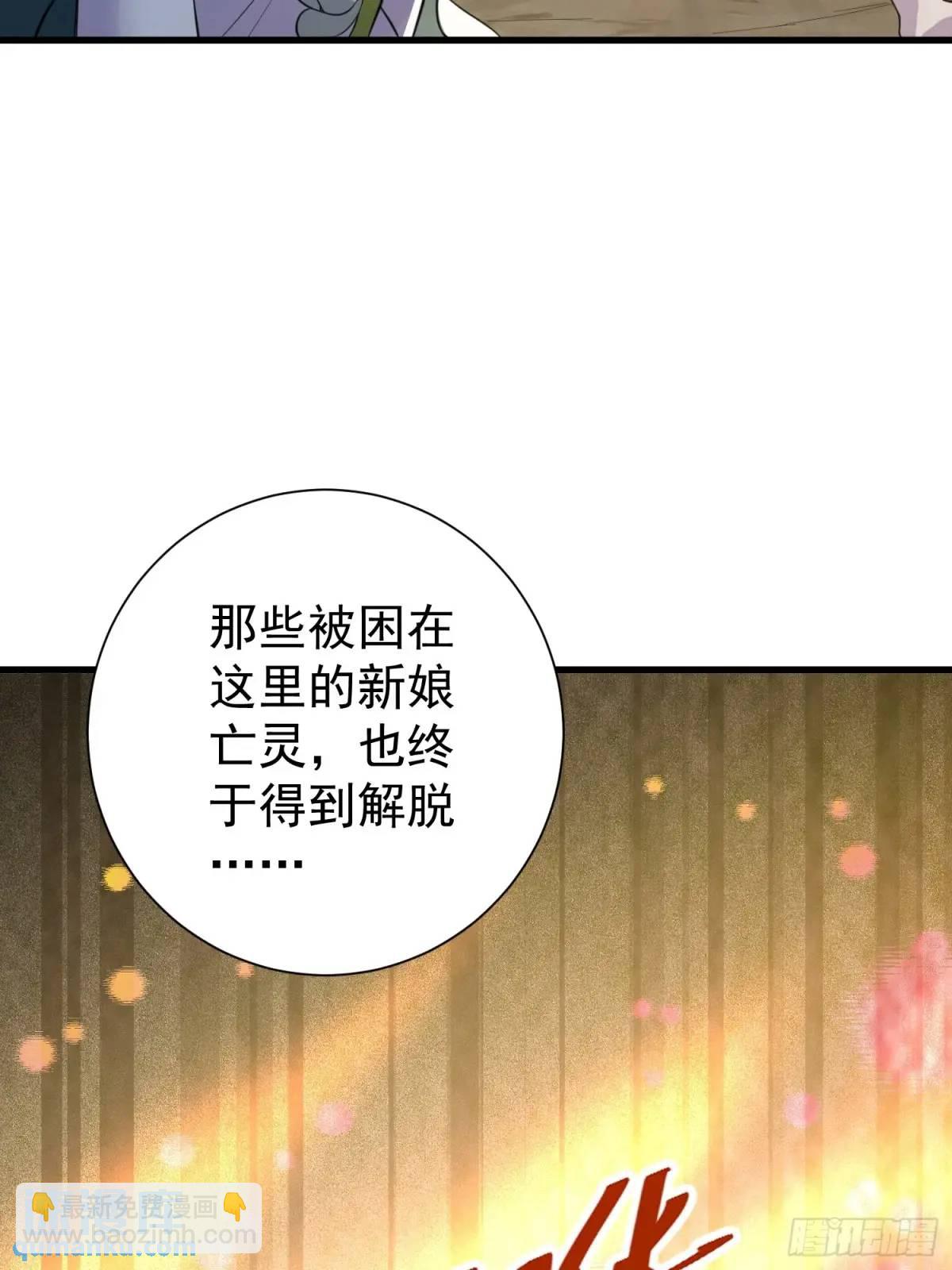 第53话 别在我面前当场出柜啊(1/2)-第53话