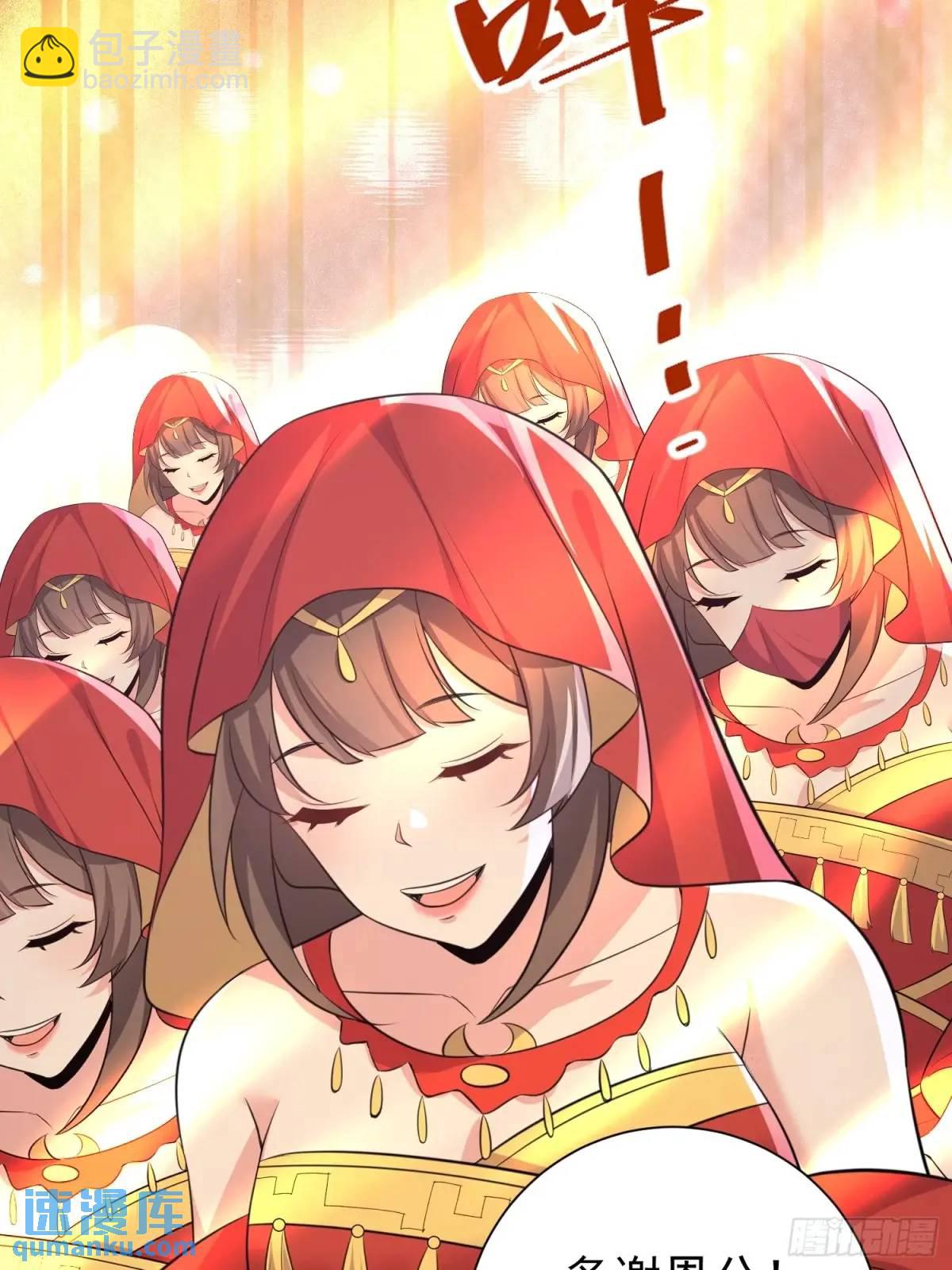 第53话 别在我面前当场出柜啊(1/2)-第53话