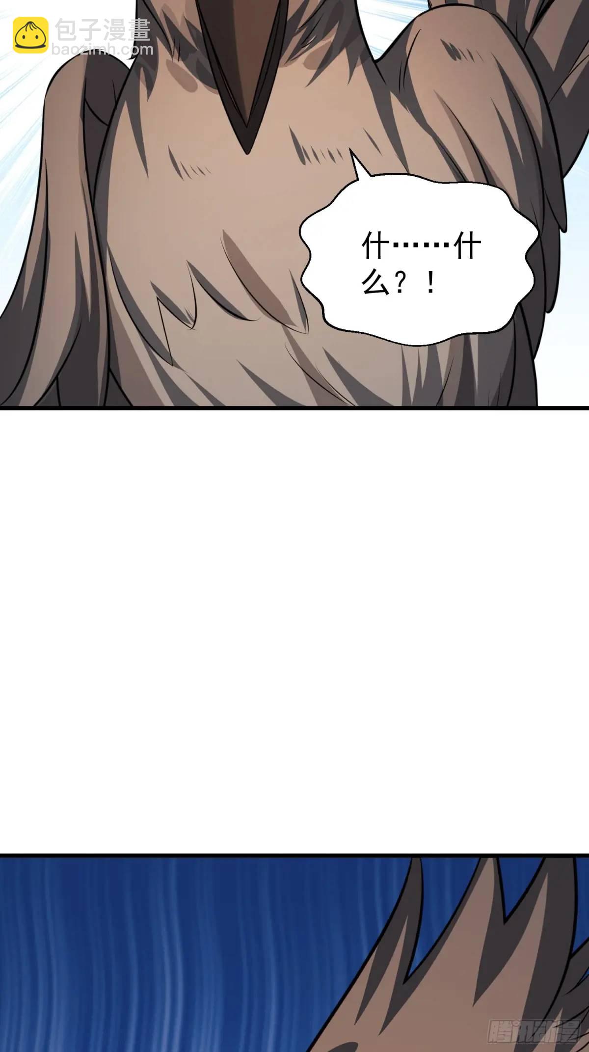 第53话 别在我面前当场出柜啊(1/2)-第53话