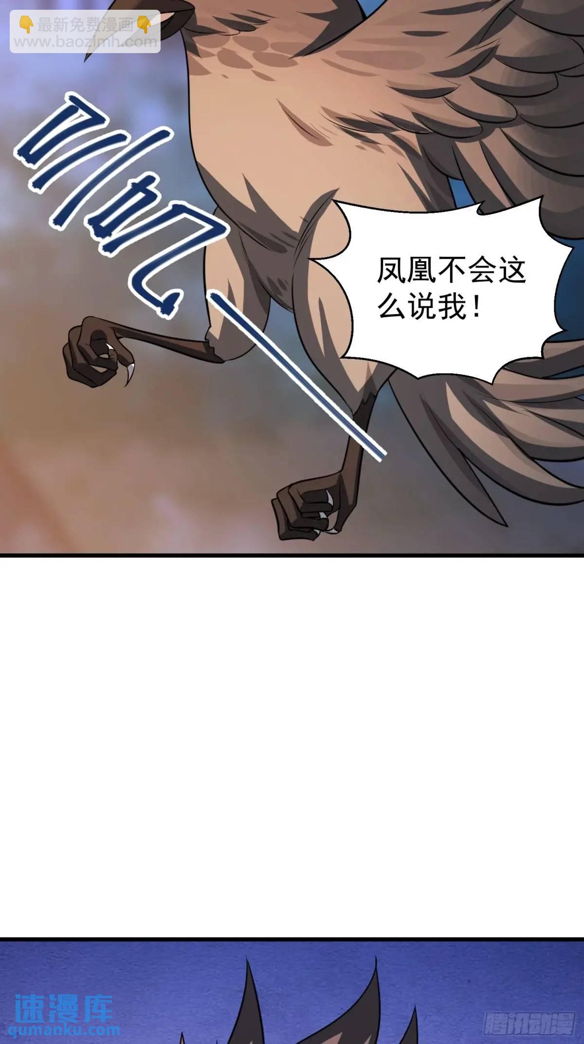 第53话 别在我面前当场出柜啊(1/2)-第53话