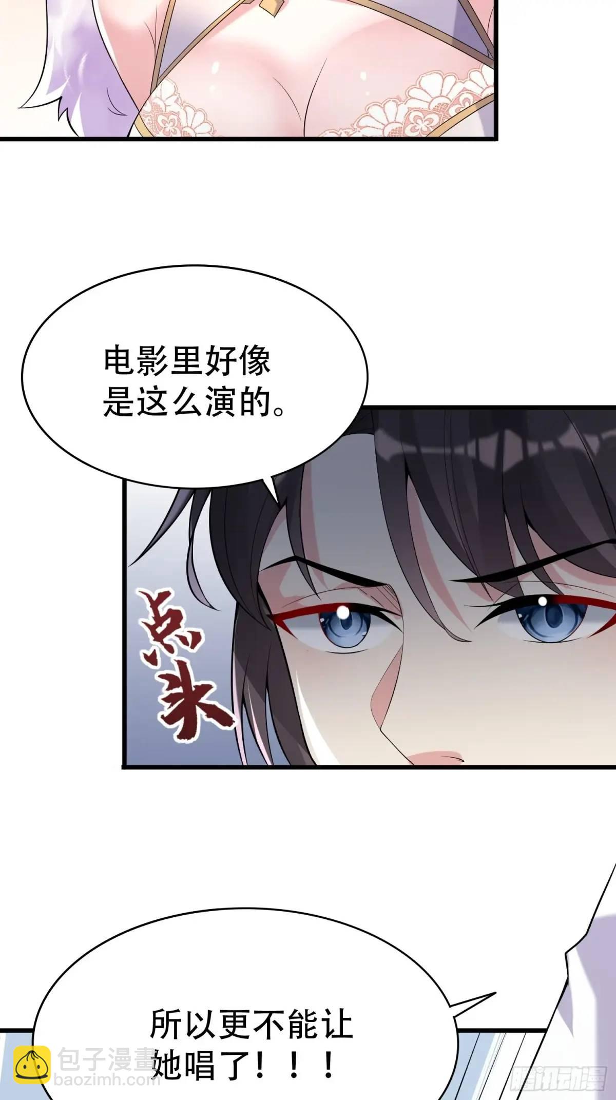 第55话 鱼的脑容量就是小9