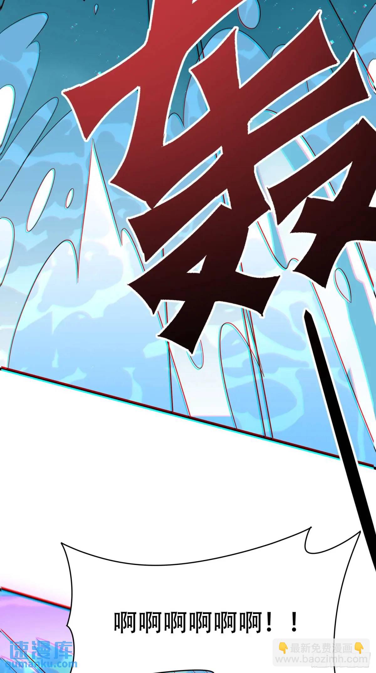 第55话 鱼的脑容量就是小(1/2)-第55话