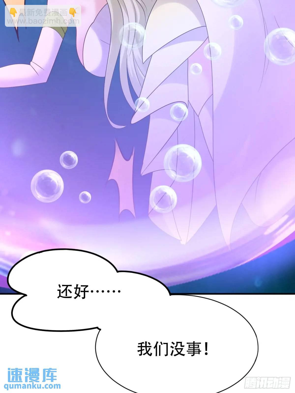 第55话 鱼的脑容量就是小(1/2)-第55话