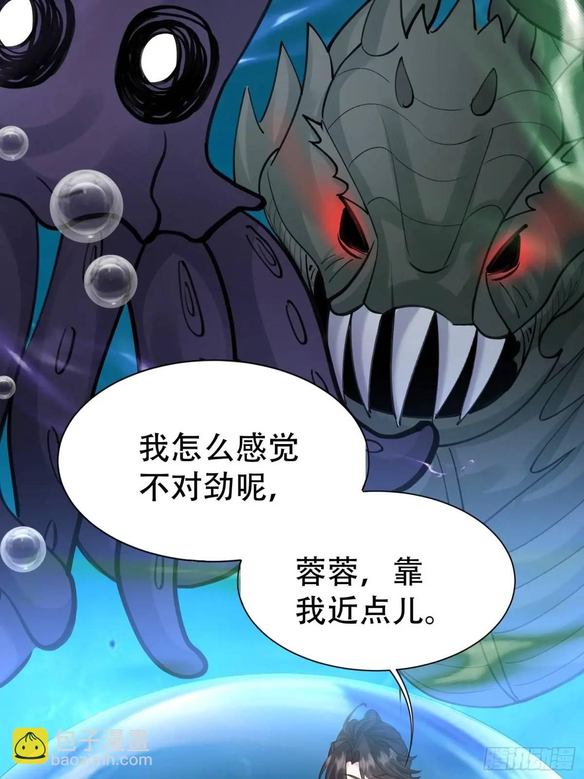 第55话 鱼的脑容量就是小(1/2)-第55话