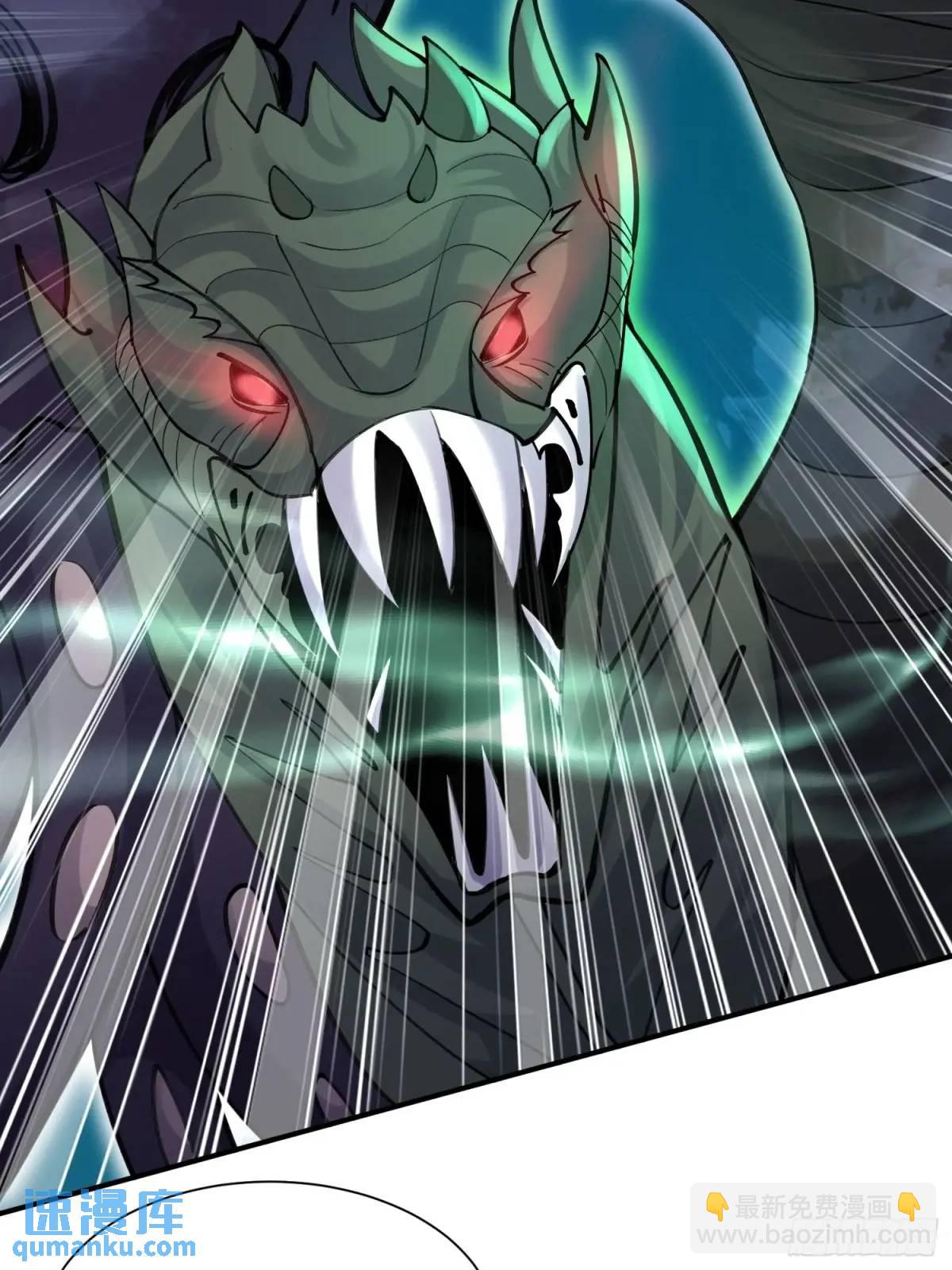 第55话 鱼的脑容量就是小(1/2)-第55话