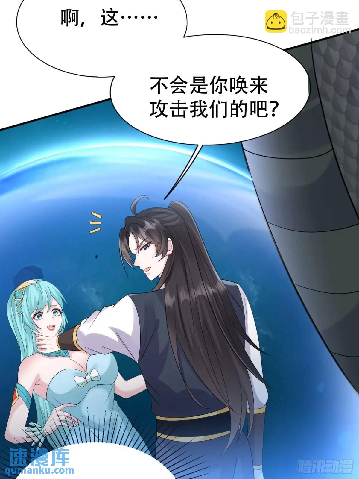 第55话 鱼的脑容量就是小(1/2)-第55话