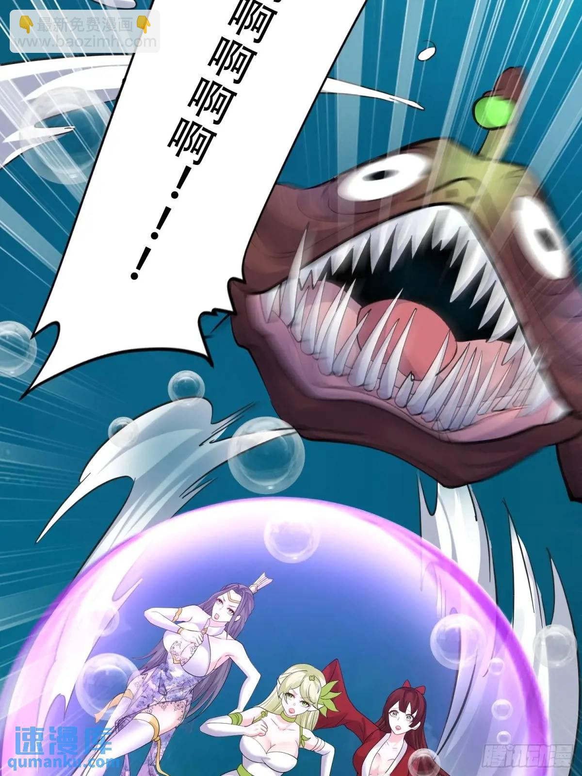 第55话 鱼的脑容量就是小(1/2)-第55话