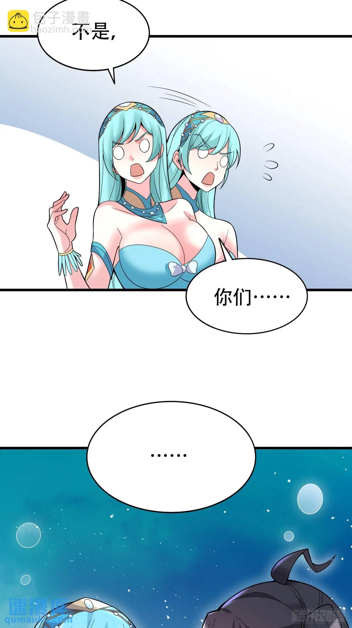 第55话 鱼的脑容量就是小(1/2)-第55话