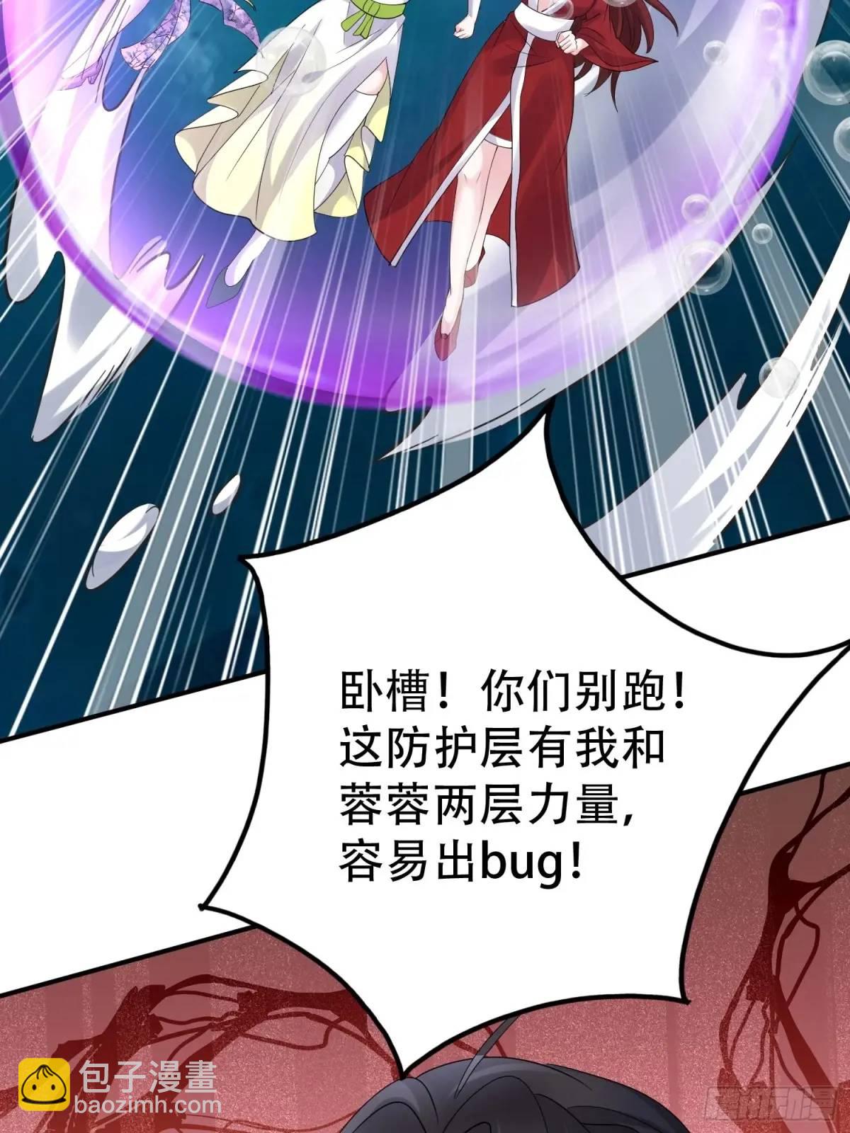 第55话 鱼的脑容量就是小(1/2)-第55话