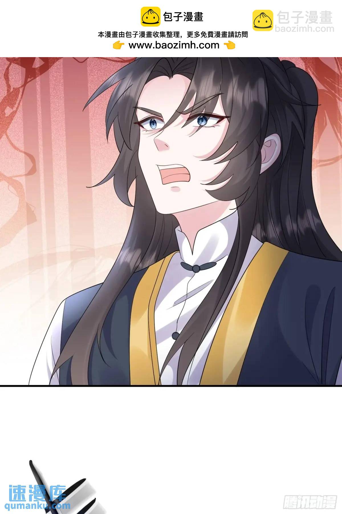 第55话 鱼的脑容量就是小(1/2)-第55话