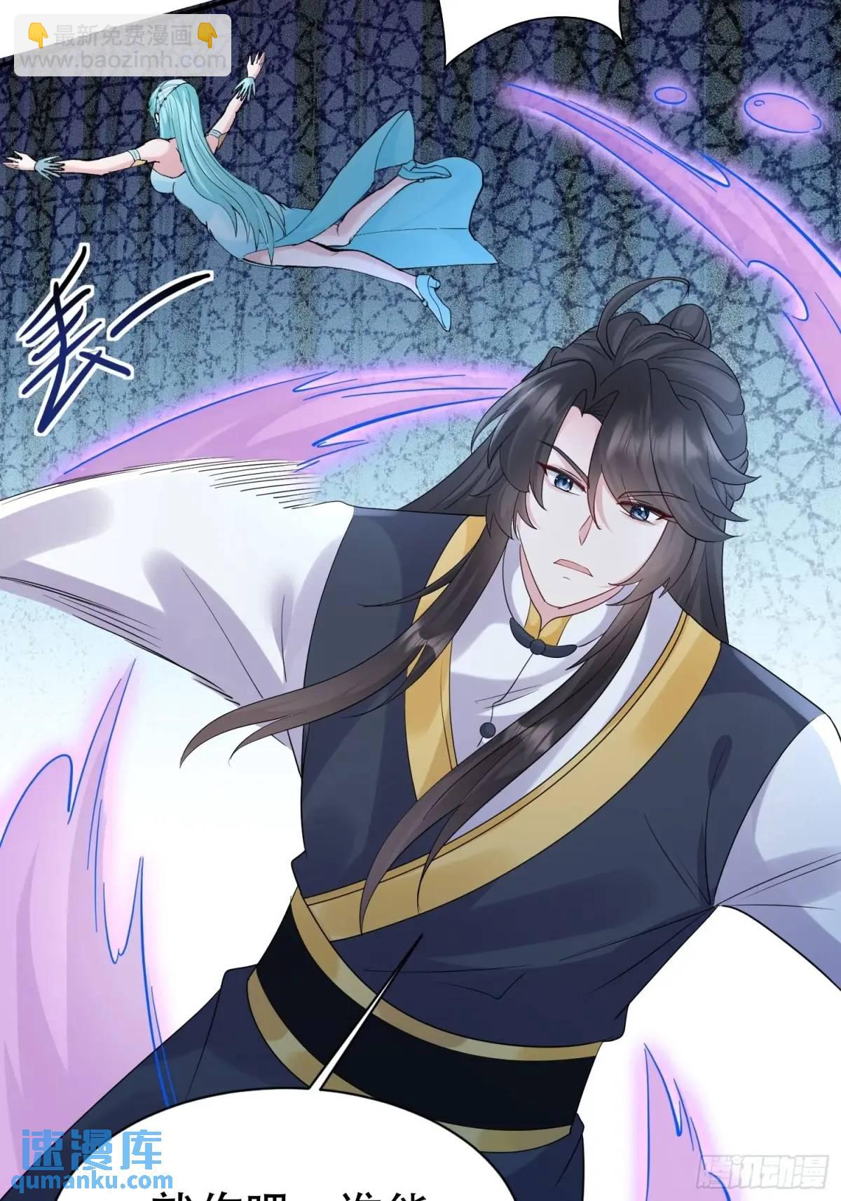 第55话 鱼的脑容量就是小(1/2)-第55话