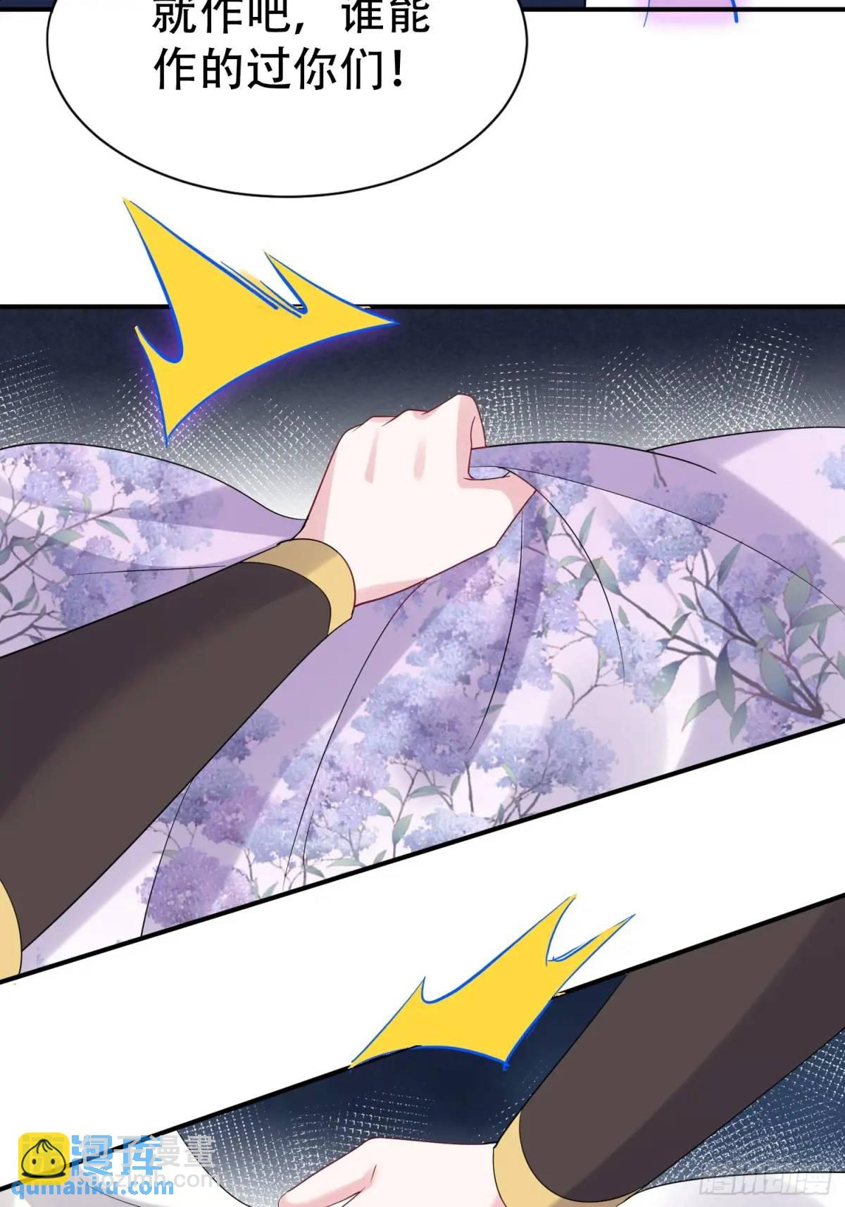 第55话 鱼的脑容量就是小(1/2)-第55话