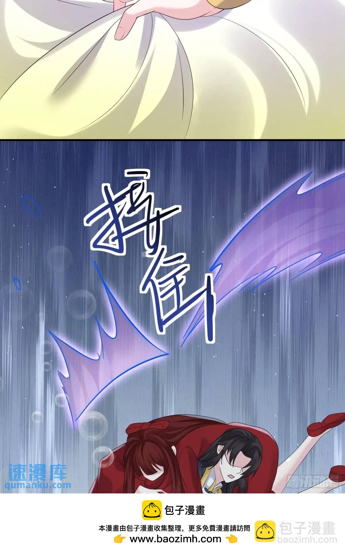 第55话 鱼的脑容量就是小(1/2)-第55话