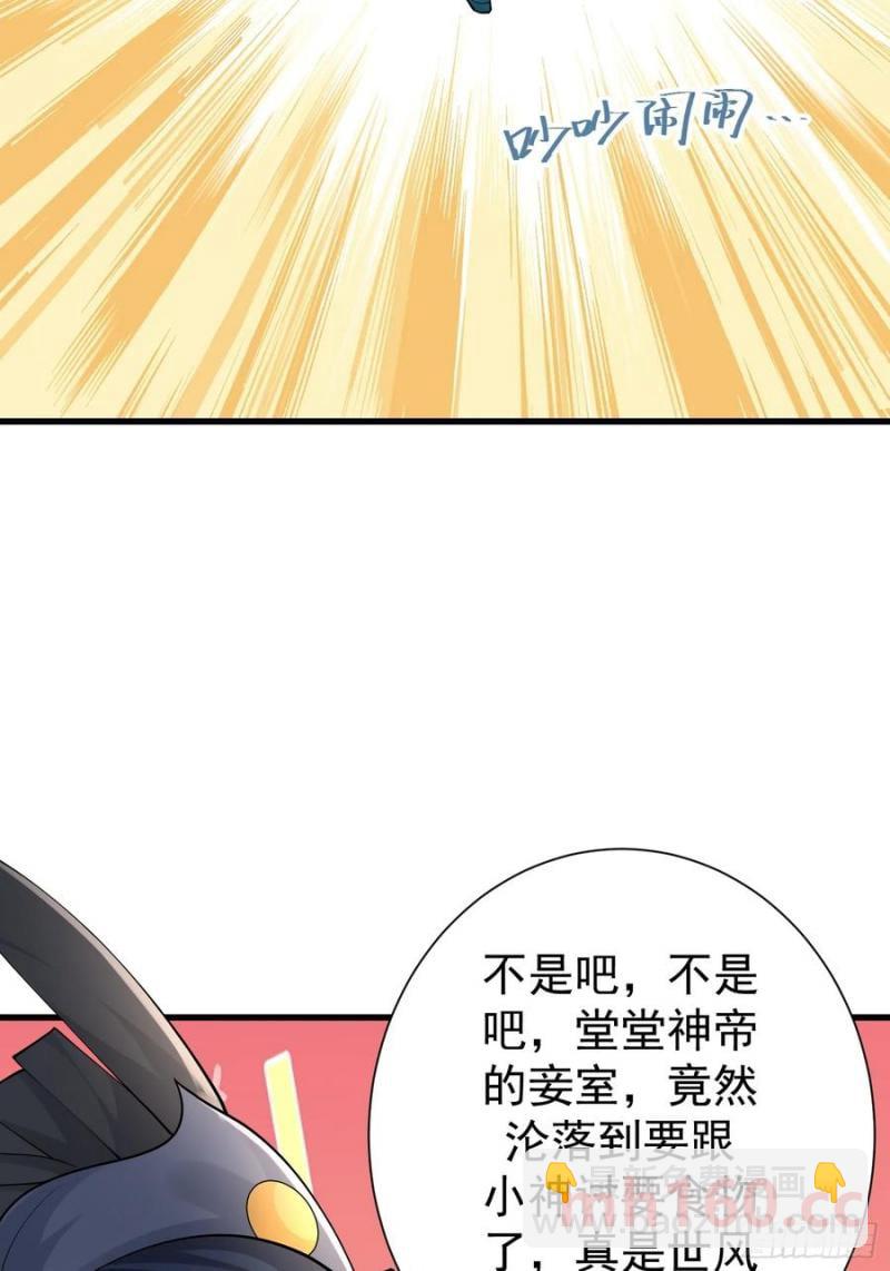 第60话 你俩是谁阿-第59话