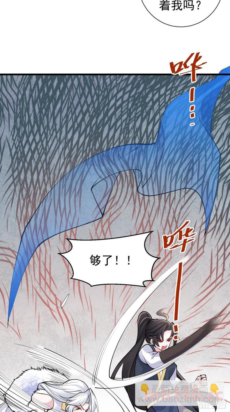 第60话 你俩是谁阿-第59话