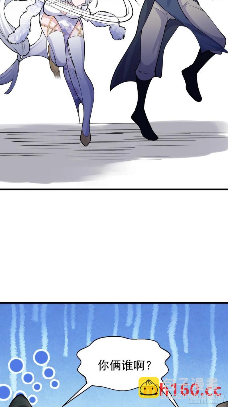 第60话 你俩是谁阿-第59话