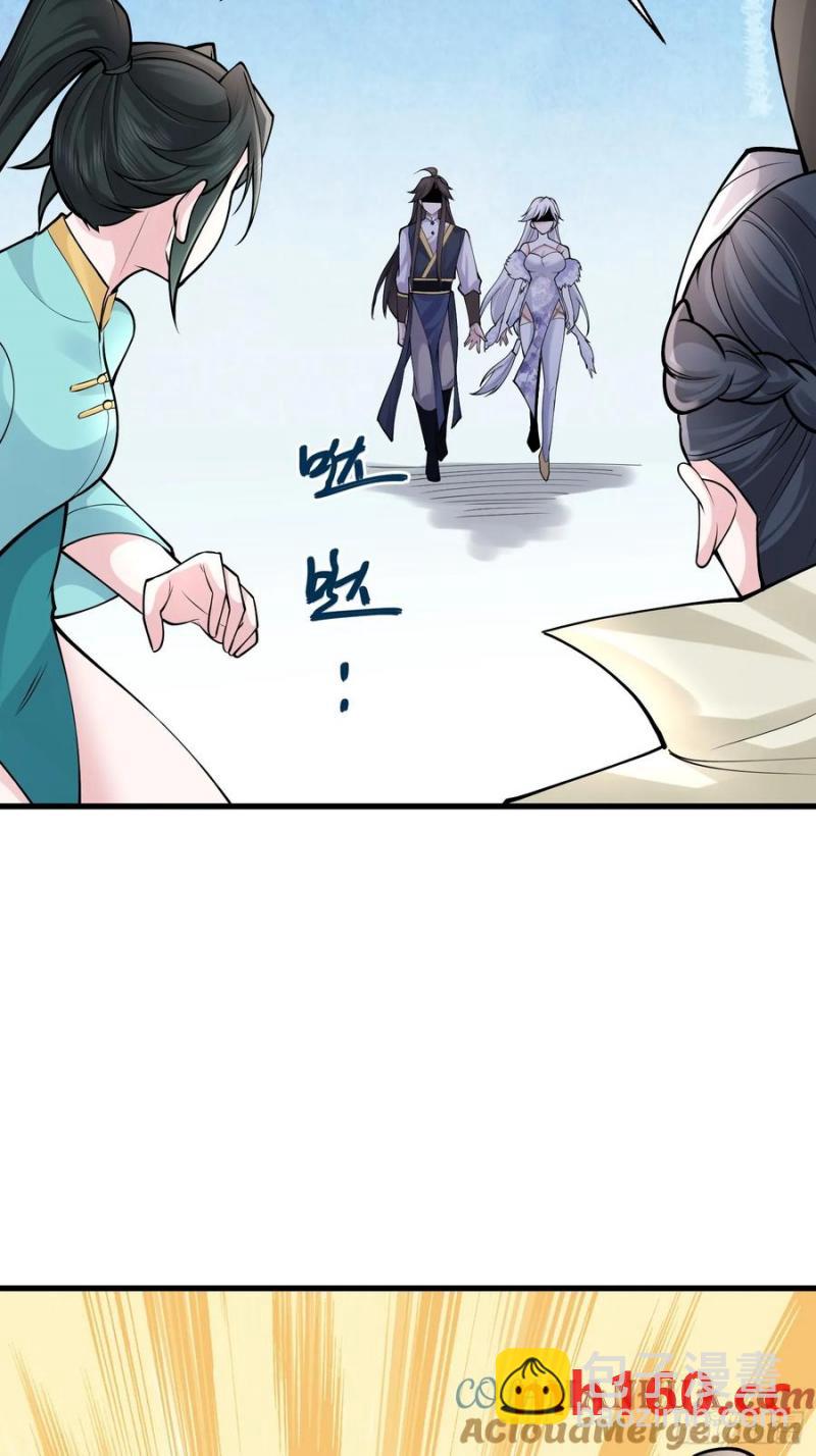 第60话 你俩是谁阿-第59话