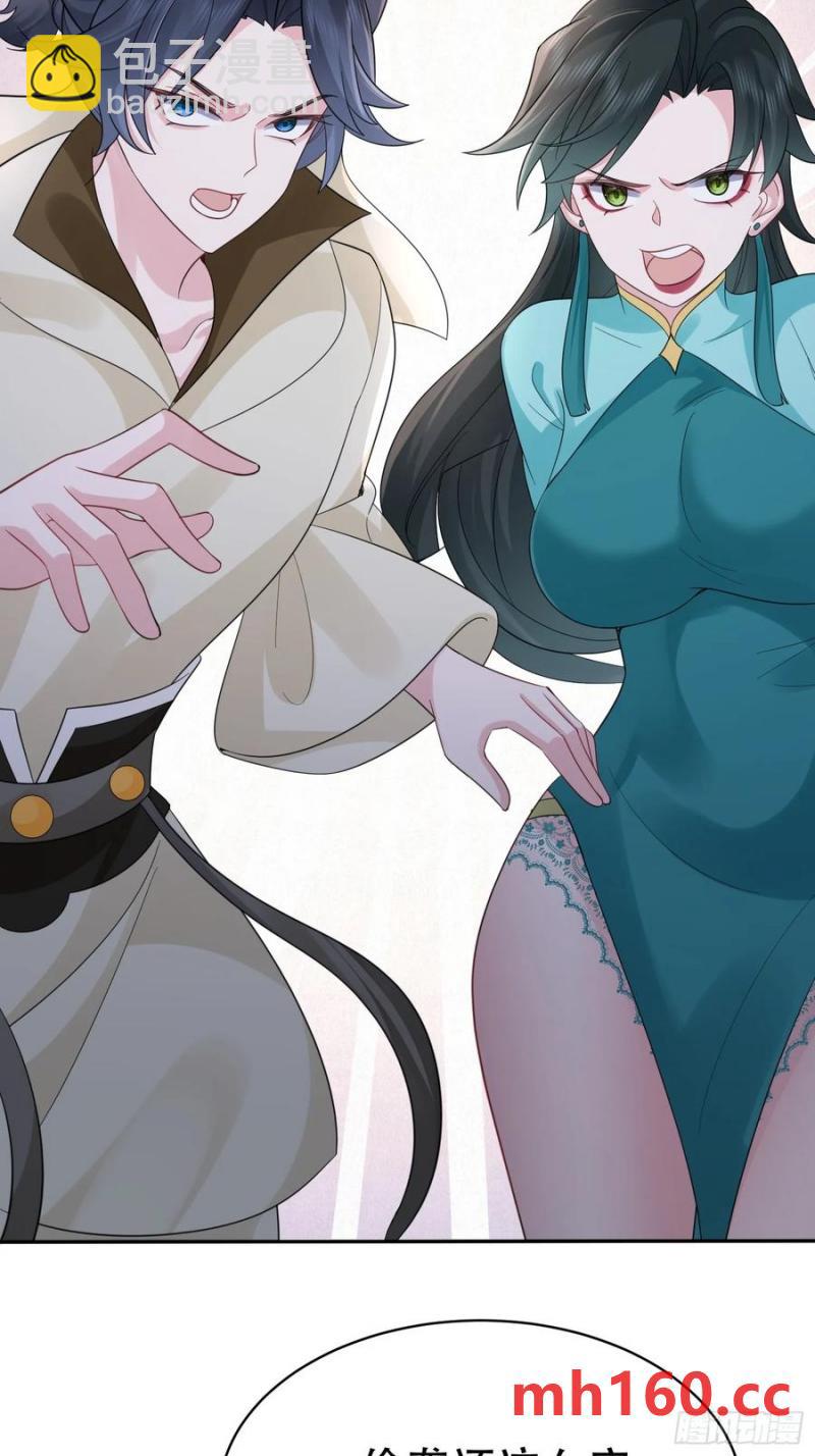 第60话 你俩是谁阿-第59话