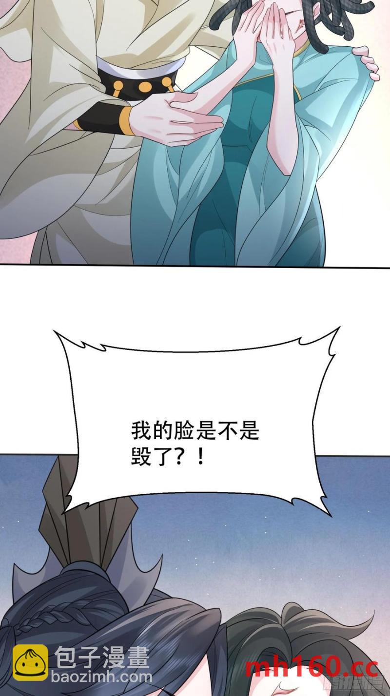 第60话 你俩是谁阿-第59话