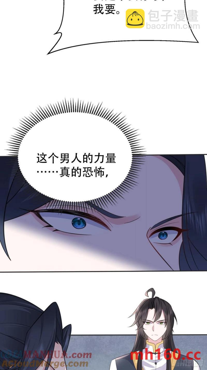 第60话 你俩是谁阿-第59话