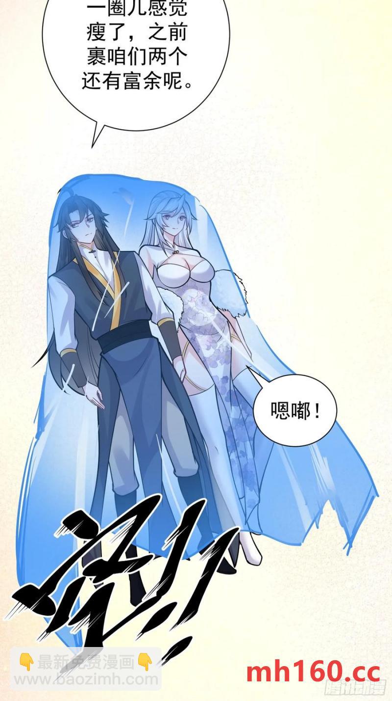 第60话 你俩是谁阿-第59话