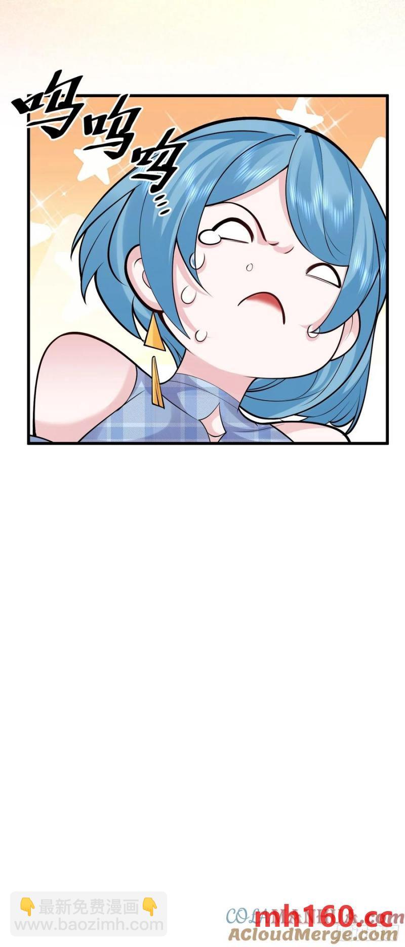 第60话 你俩是谁阿-第59话