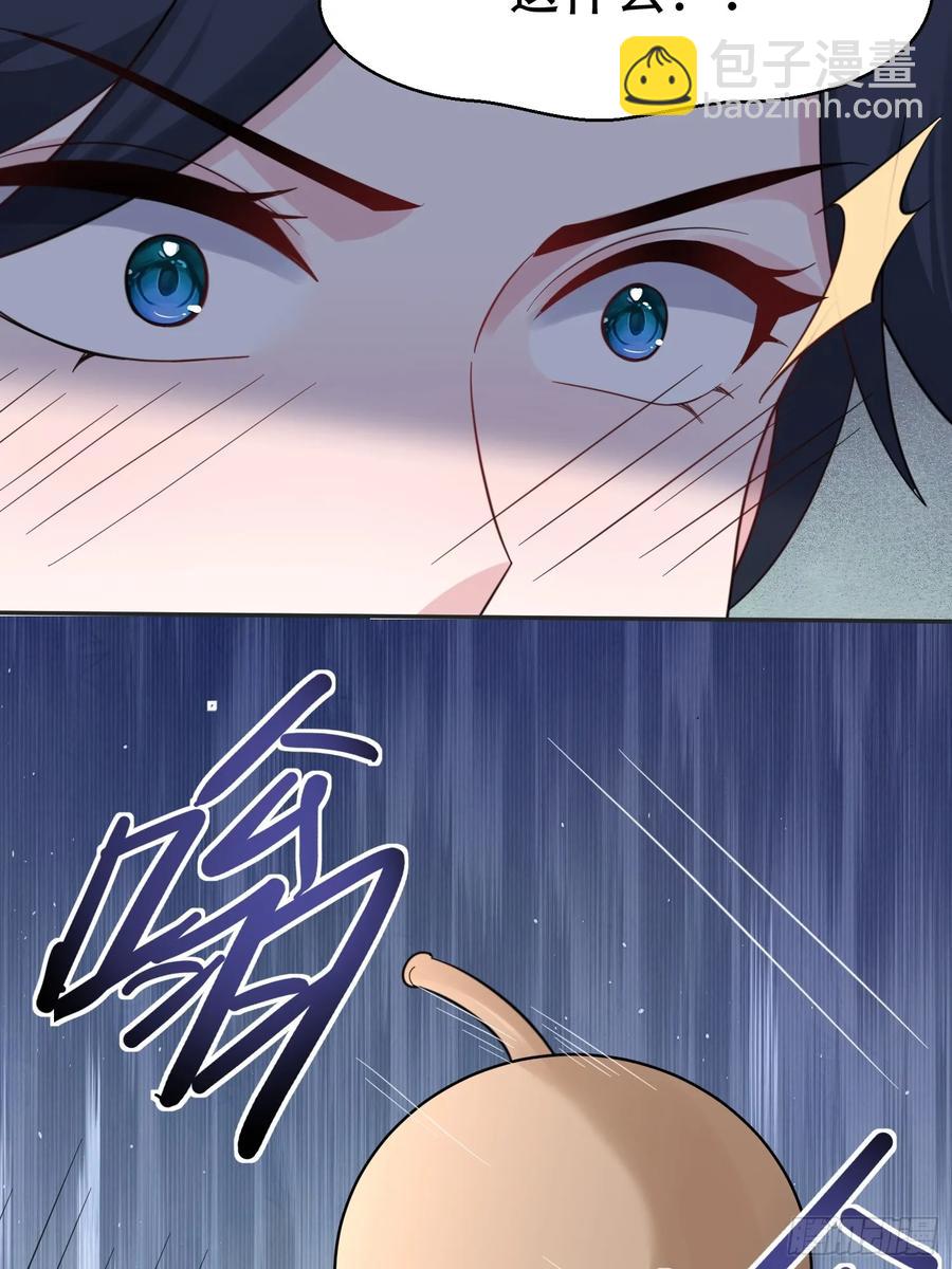 第60话 你俩山猪吃不了细糠(1/2)-第61话