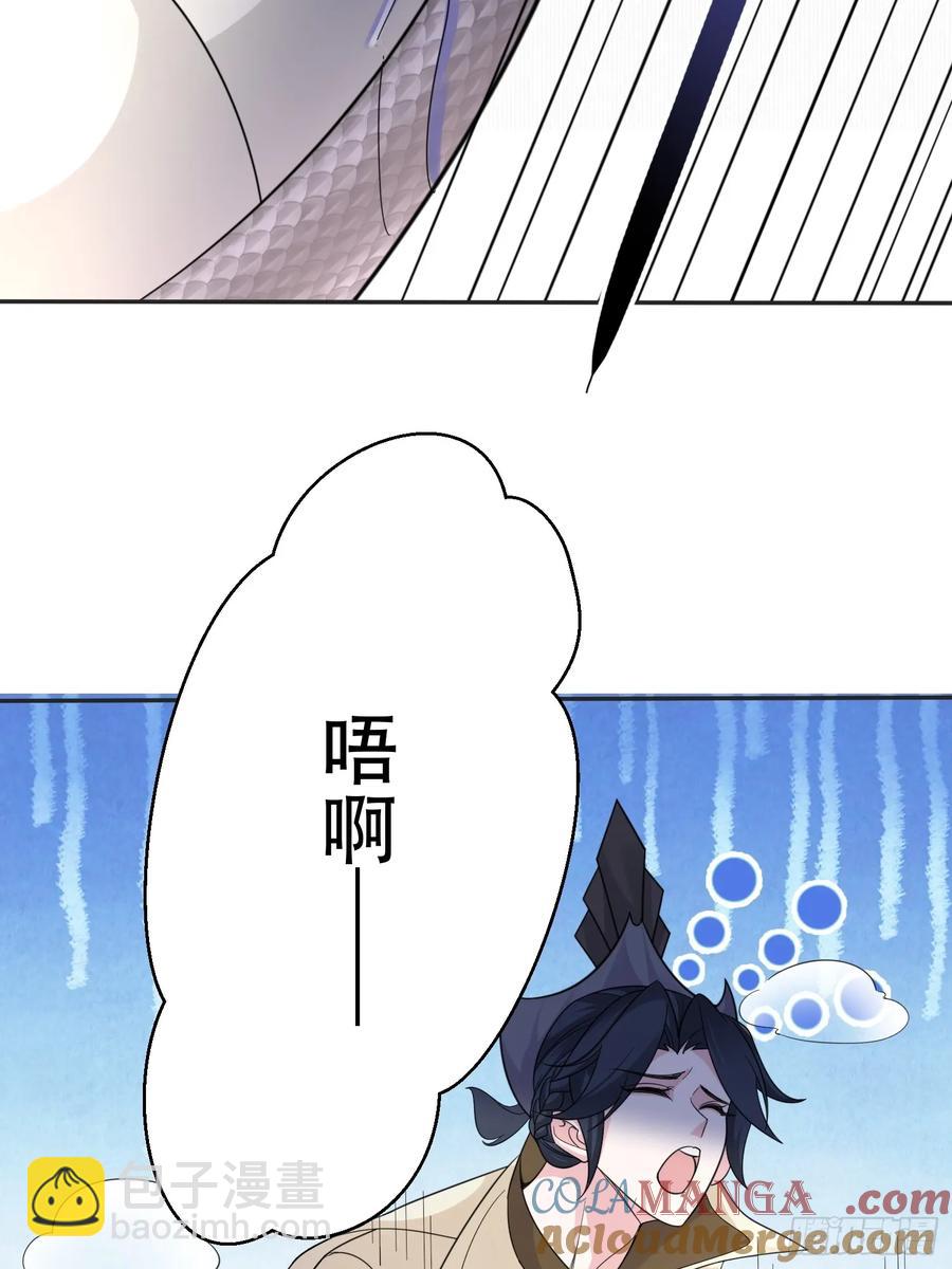 第60话 你俩山猪吃不了细糠(1/2)-第61话