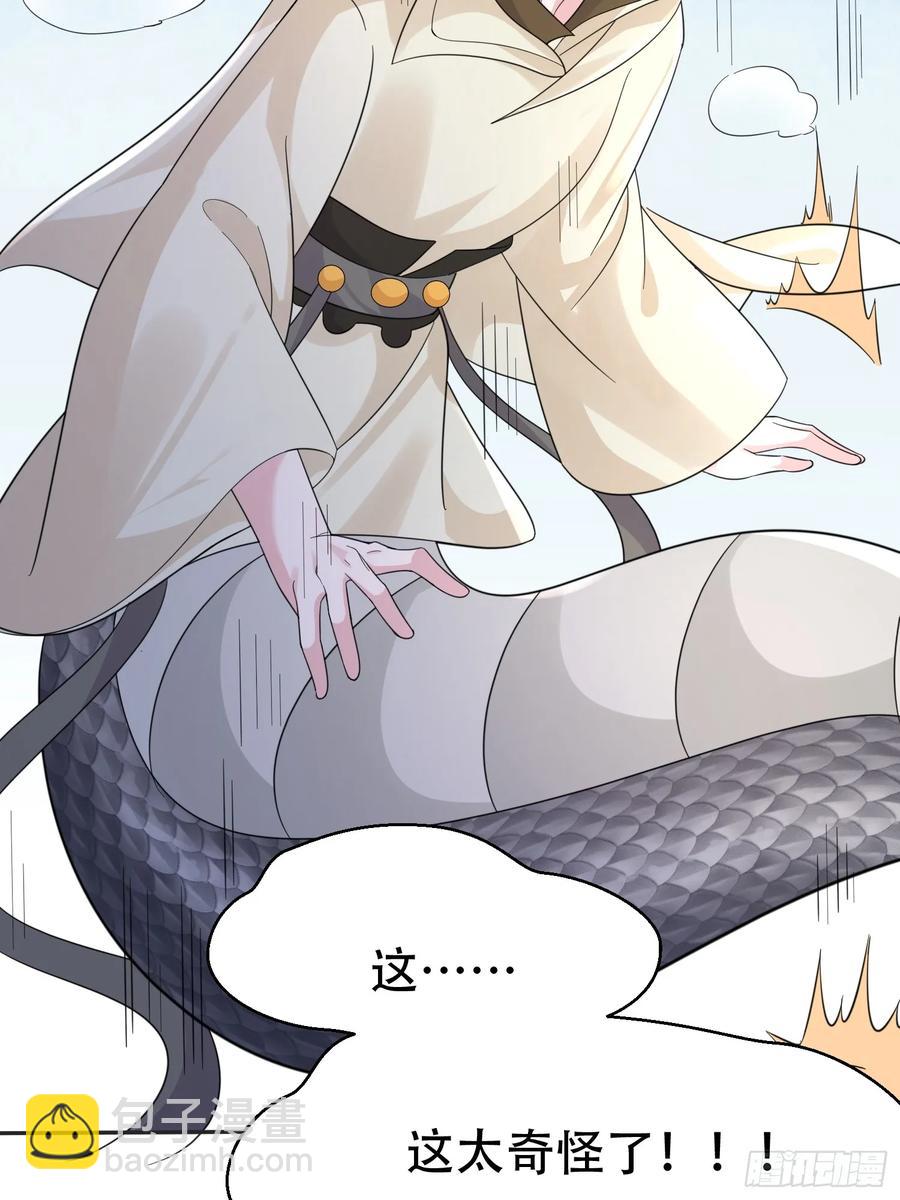 第60话 你俩山猪吃不了细糠(1/2)-第61话