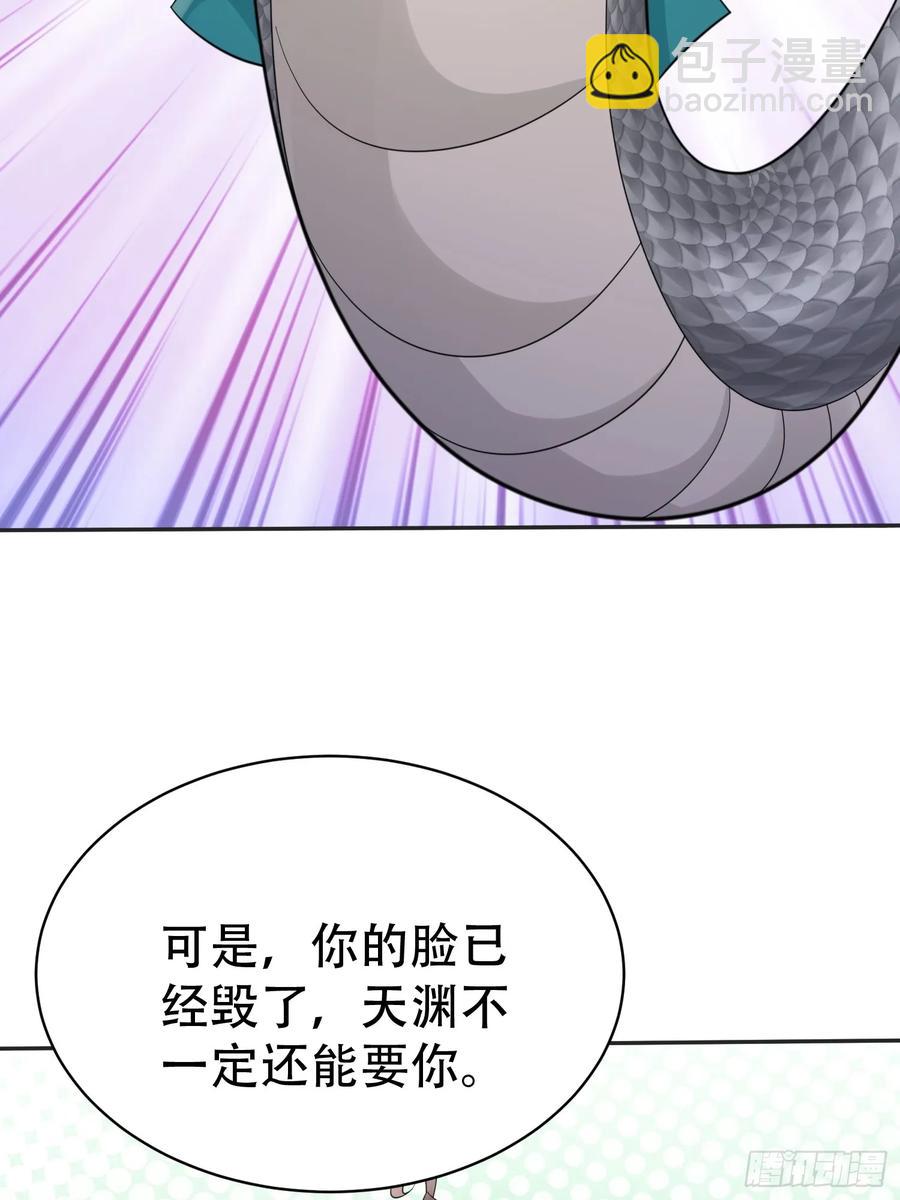 第60话 你俩山猪吃不了细糠(1/2)-第61话