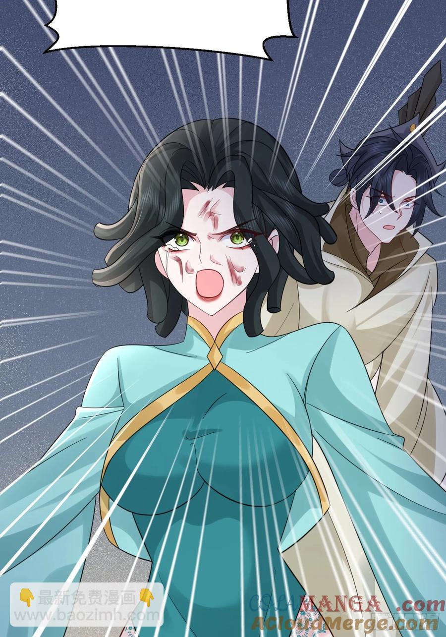 第60话 你俩山猪吃不了细糠(1/2)-第61话