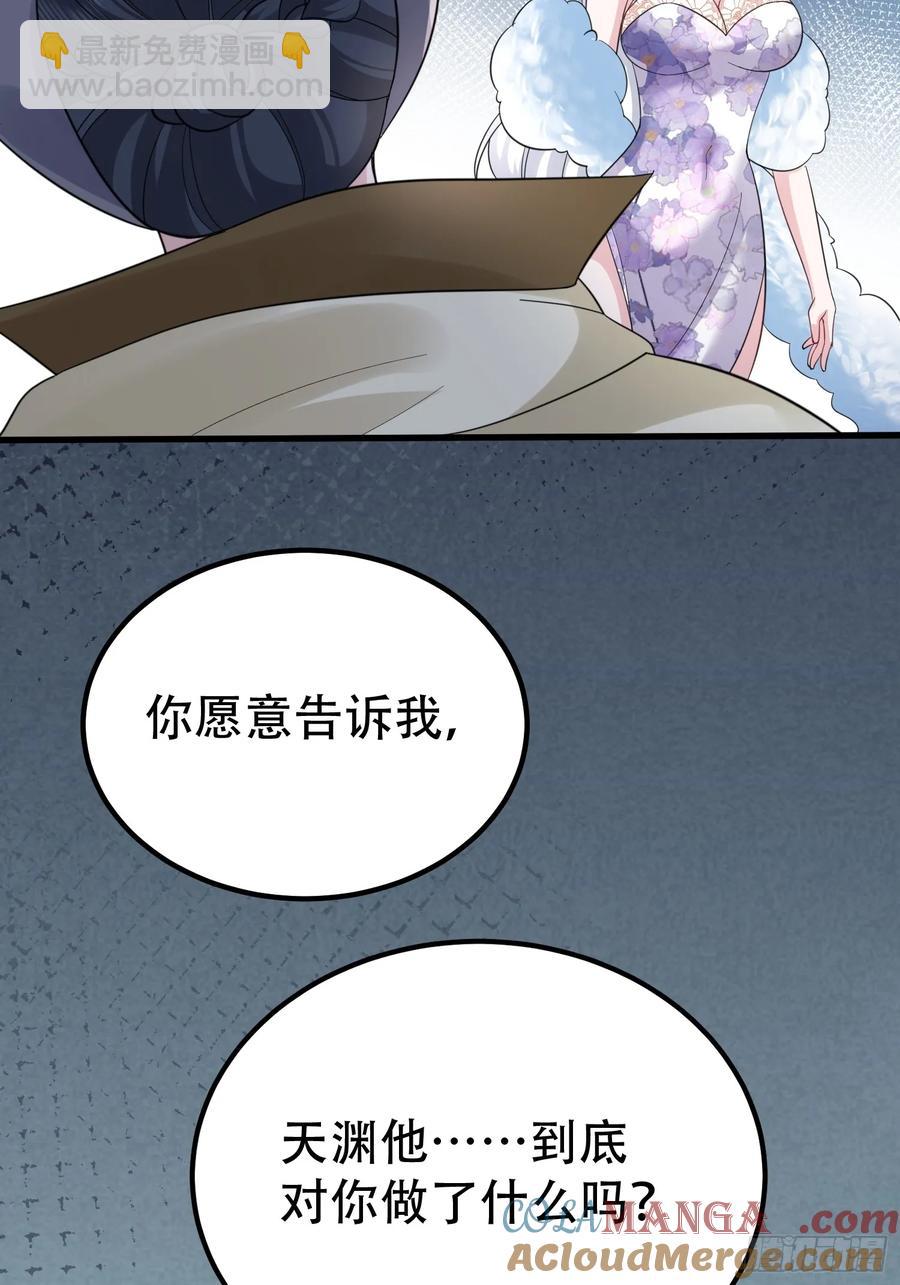 第60话 你俩山猪吃不了细糠(1/2)-第61话