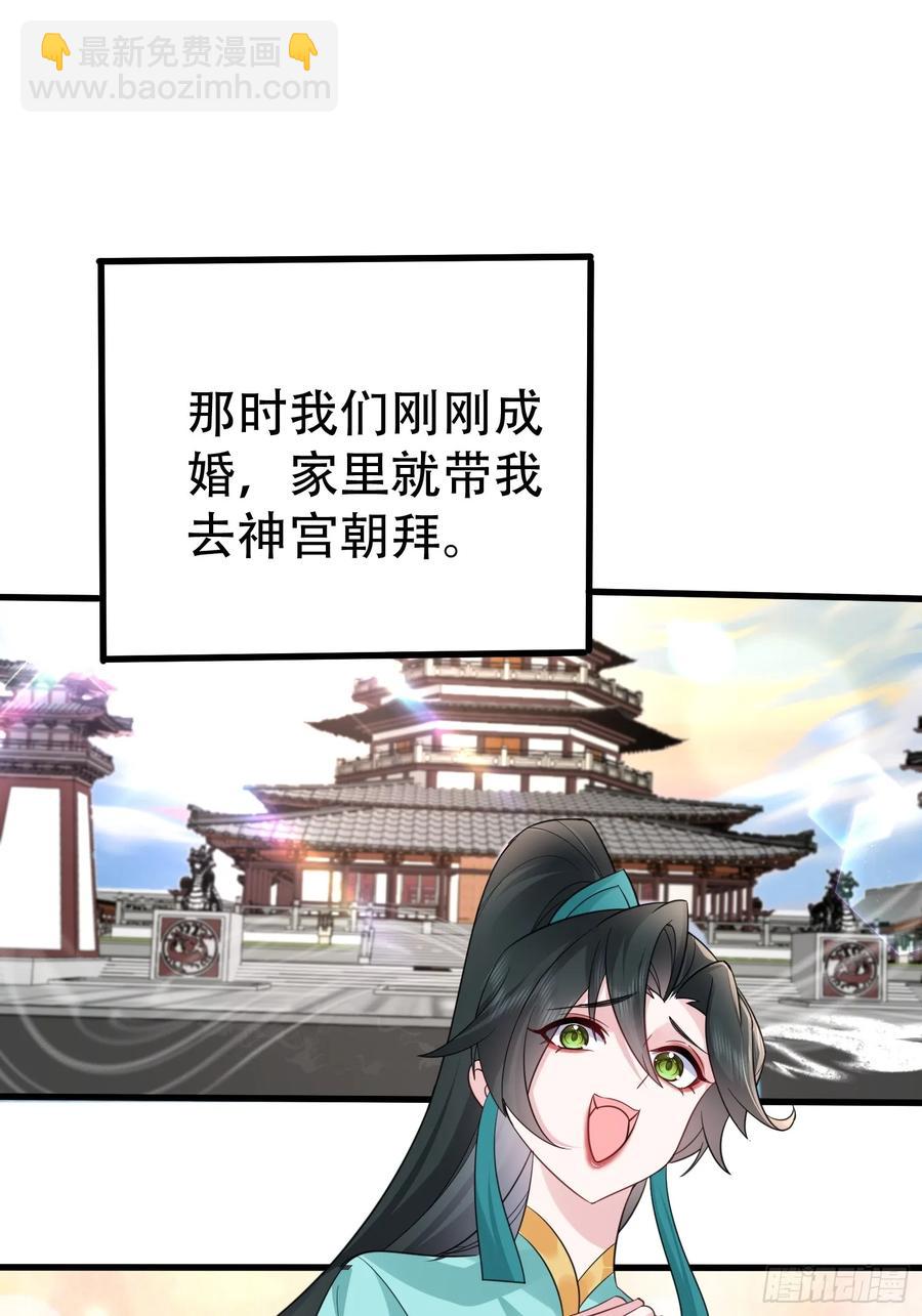 第60话 你俩山猪吃不了细糠(1/2)-第61话