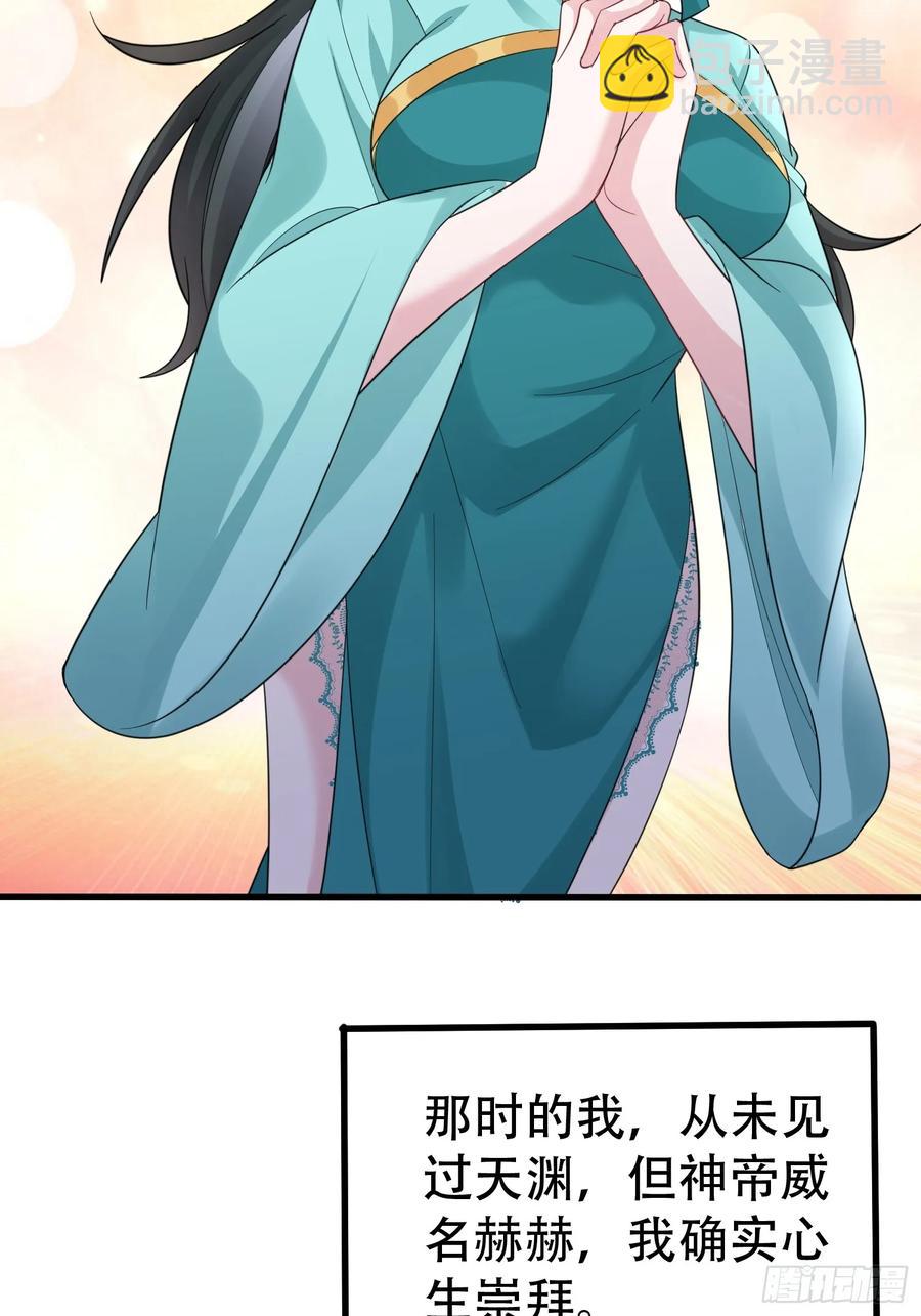 第60话 你俩山猪吃不了细糠(1/2)-第61话