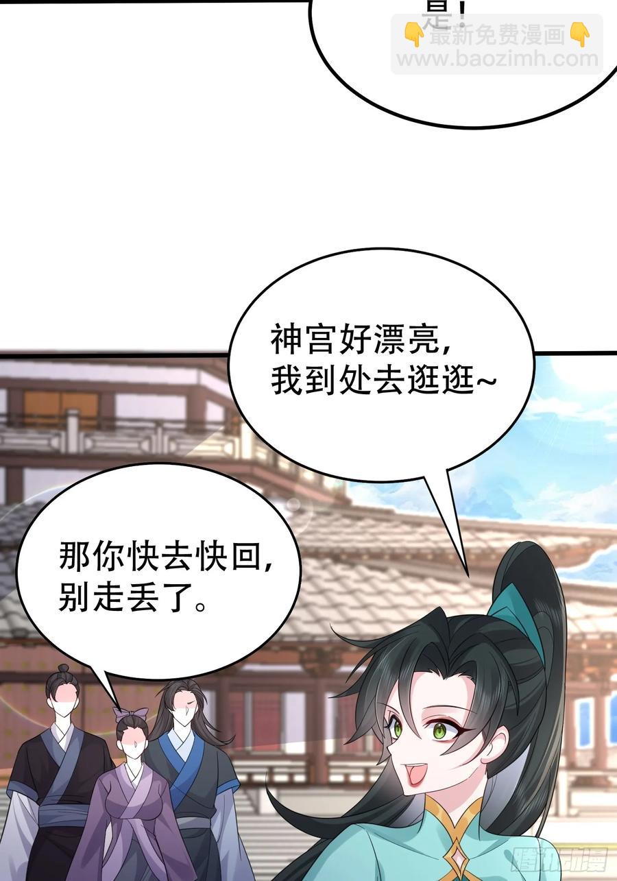 第60话 你俩山猪吃不了细糠(1/2)-第61话