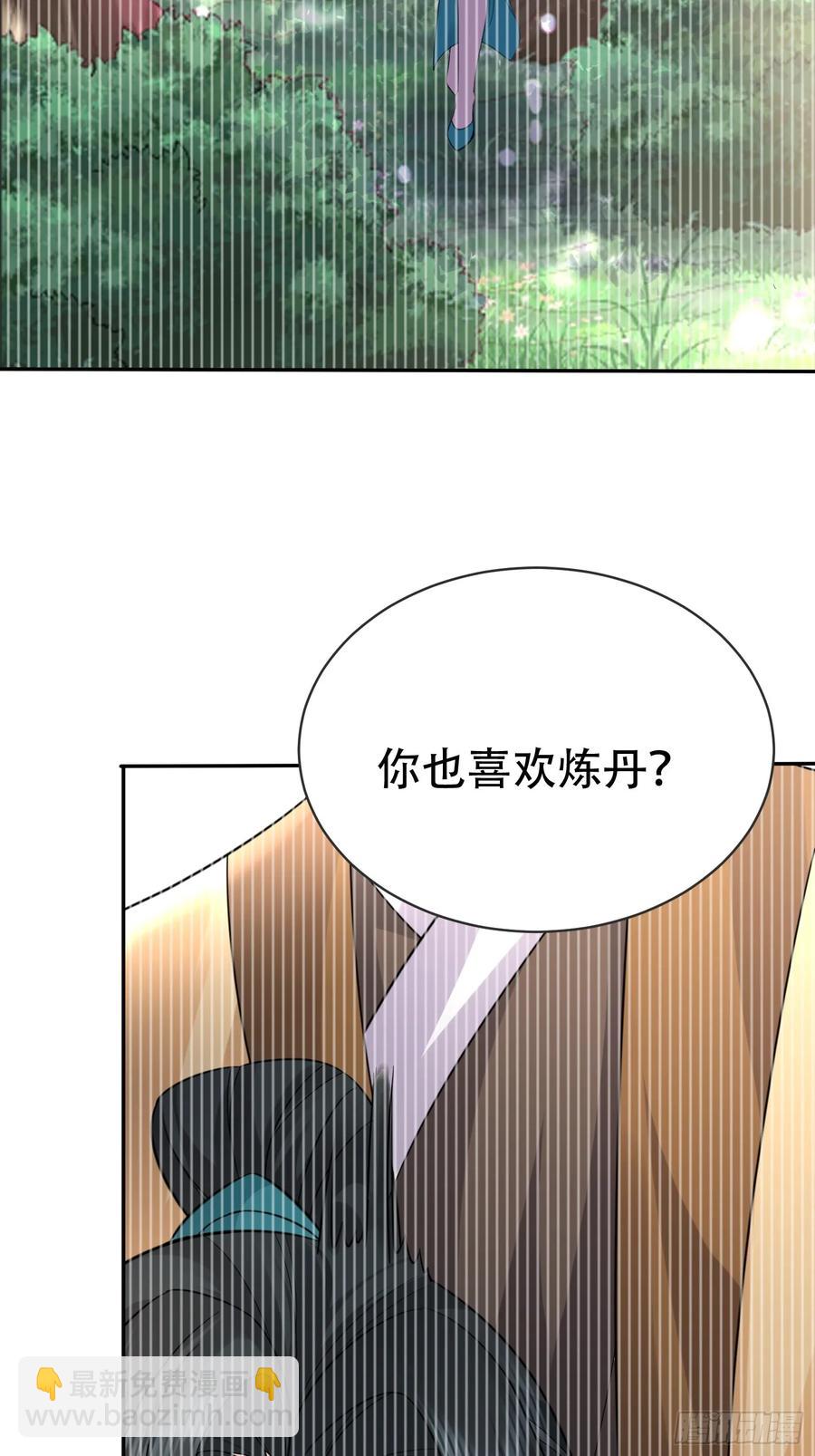 第60话 你俩山猪吃不了细糠(1/2)-第61话