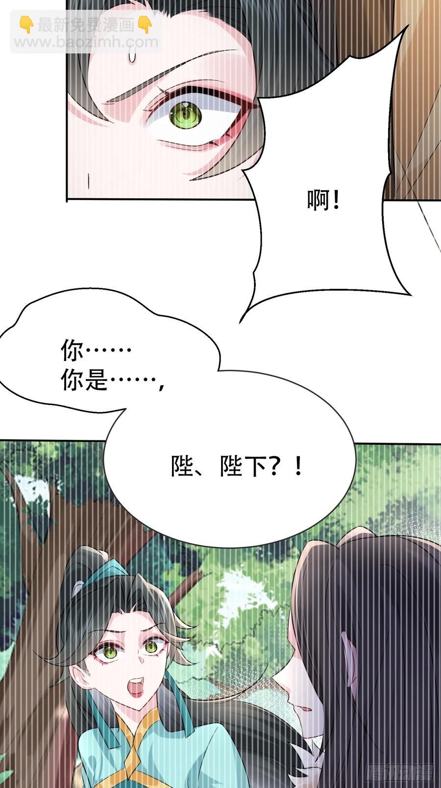 第60话 你俩山猪吃不了细糠(1/2)-第61话