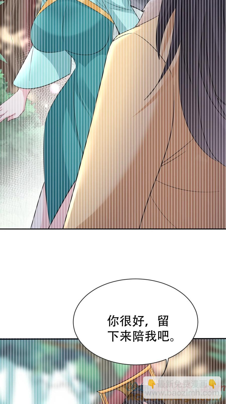 第60话 你俩山猪吃不了细糠(1/2)-第61话