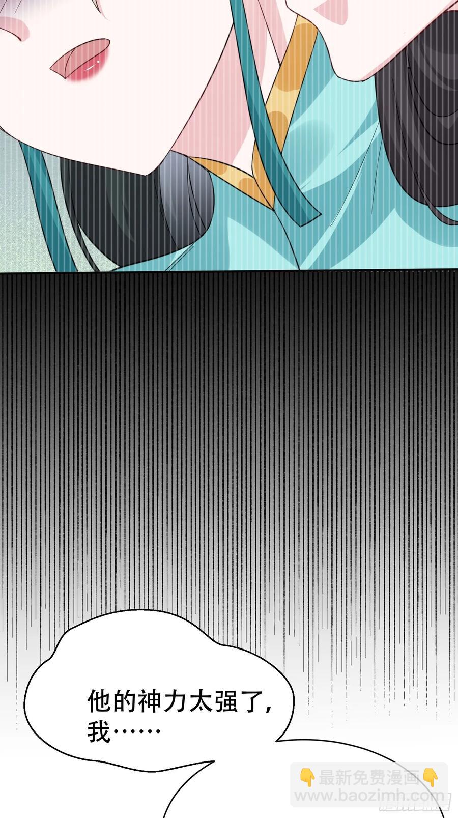 第60话 你俩山猪吃不了细糠(1/2)-第61话