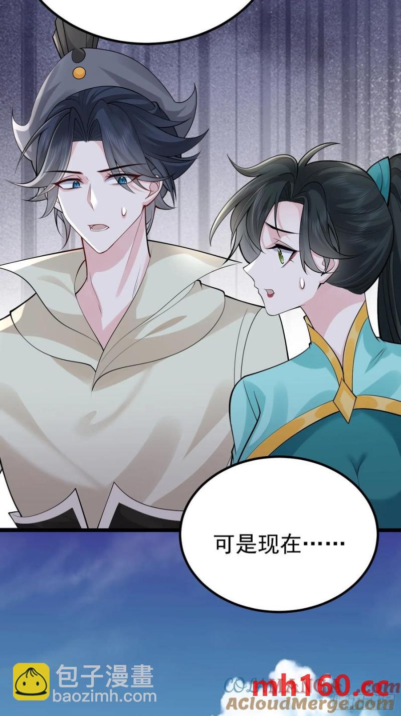 第62话 有其主必有其仆(1/2)-第65话