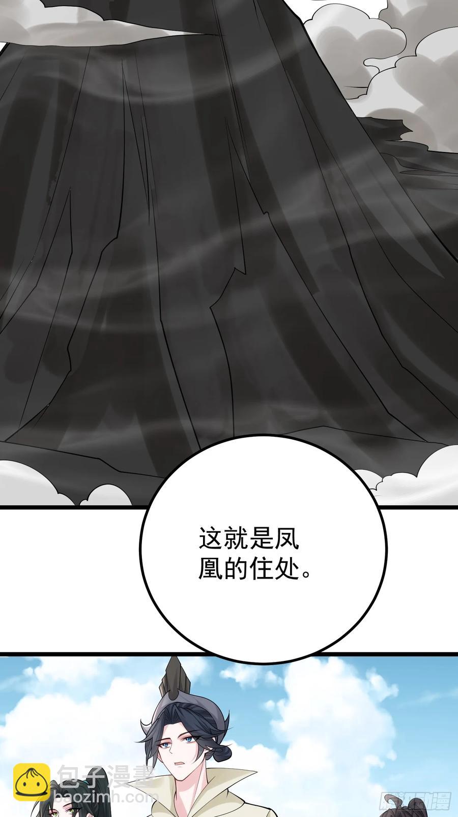 第62话 有其主必有其仆(1/2)-第65话