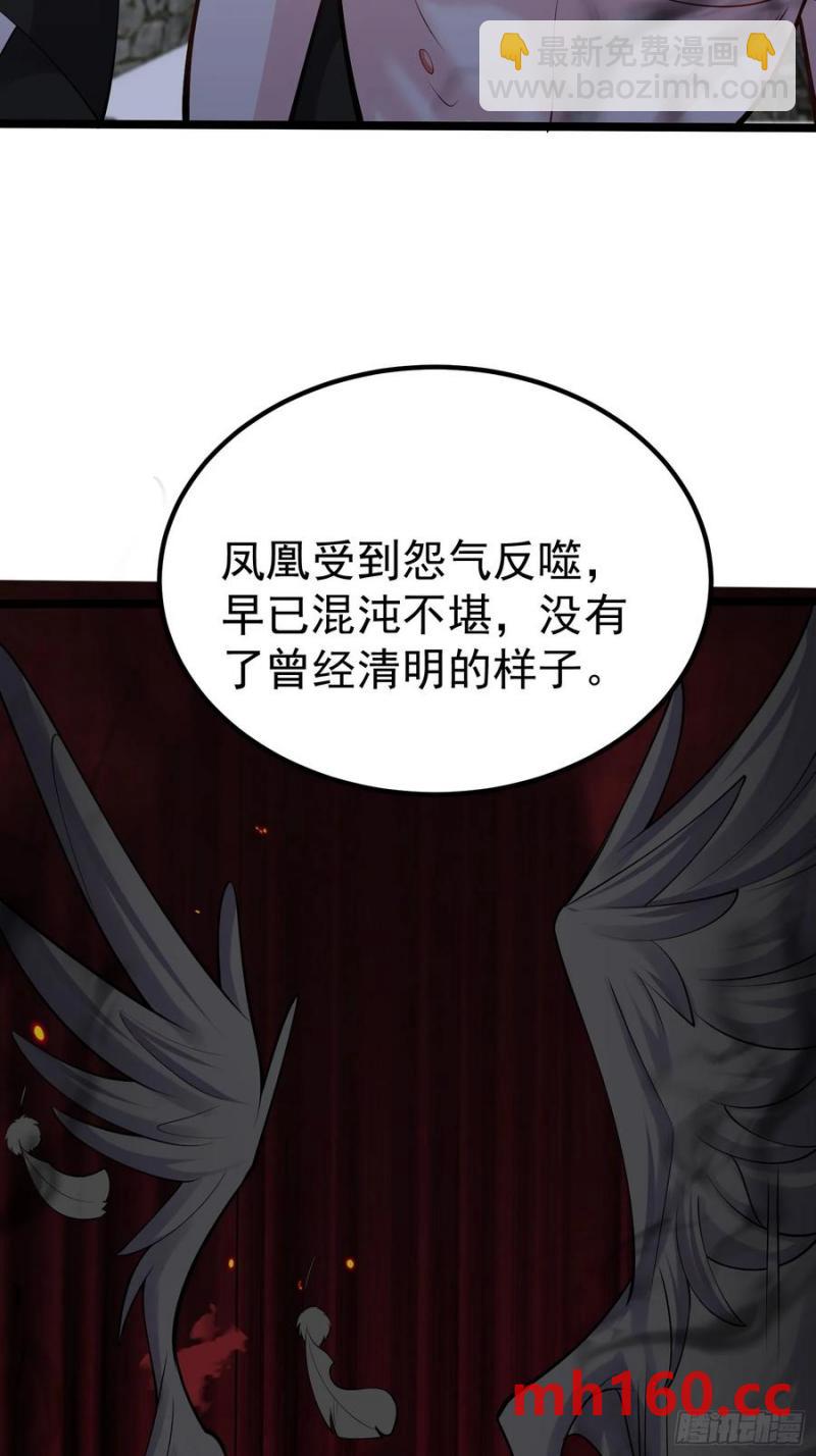 第62话 有其主必有其仆(1/2)-第65话