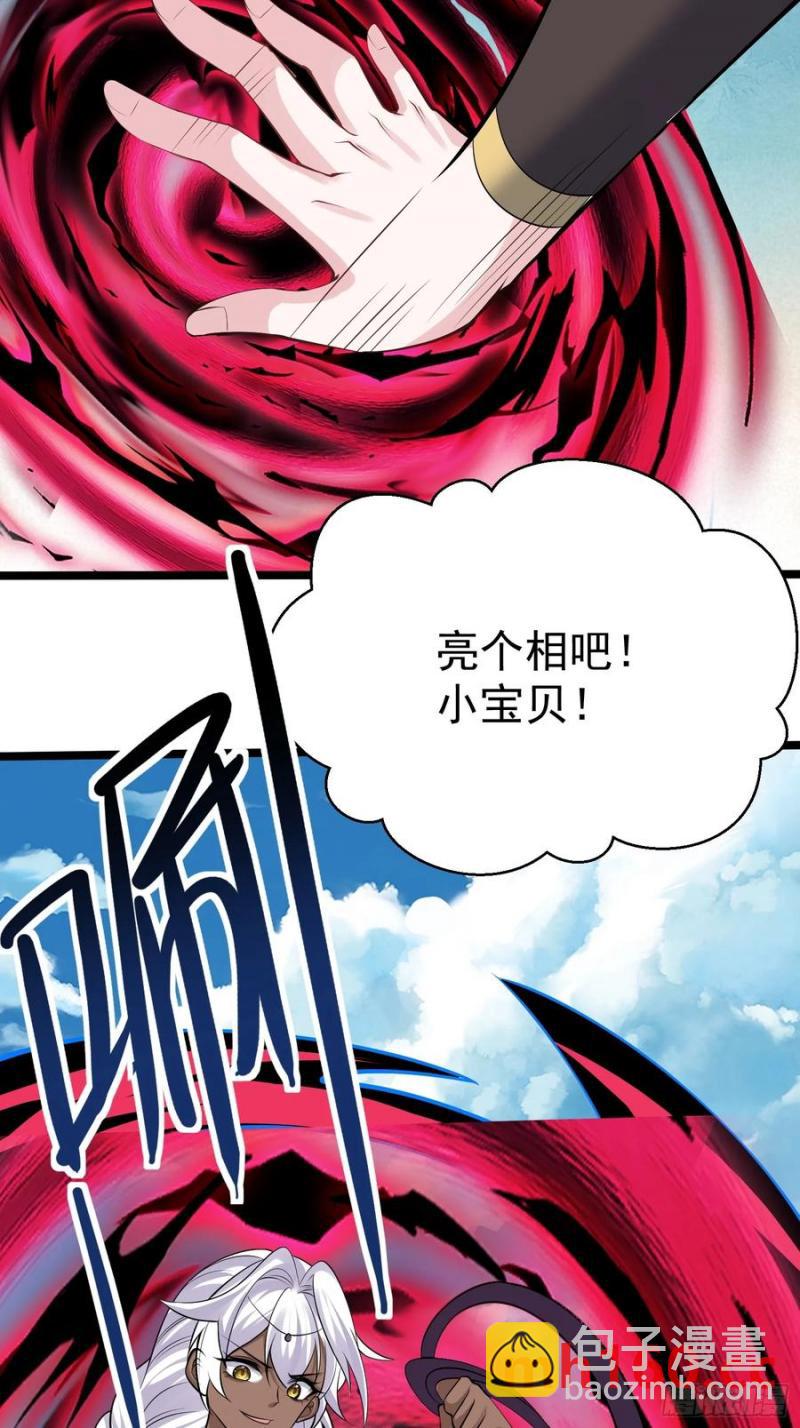 第62话 有其主必有其仆(1/2)-第65话