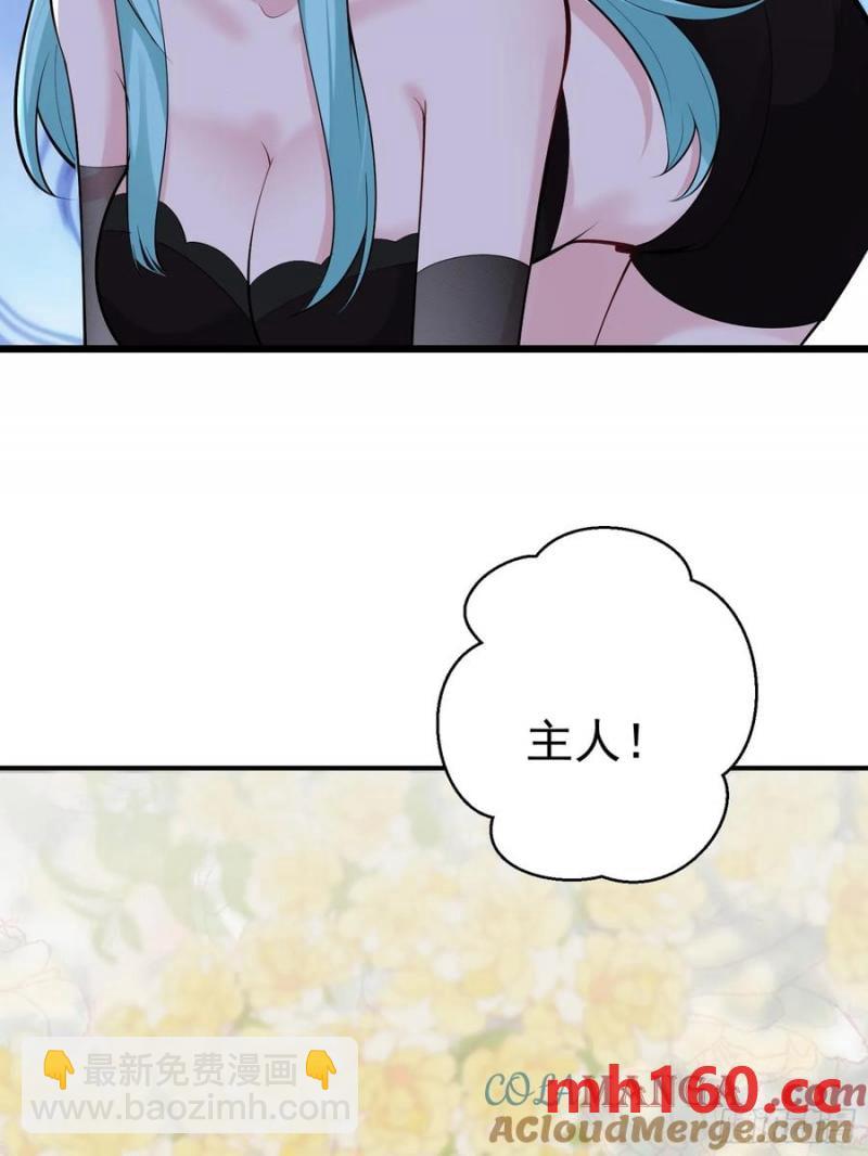 第62话 有其主必有其仆(1/2)-第65话