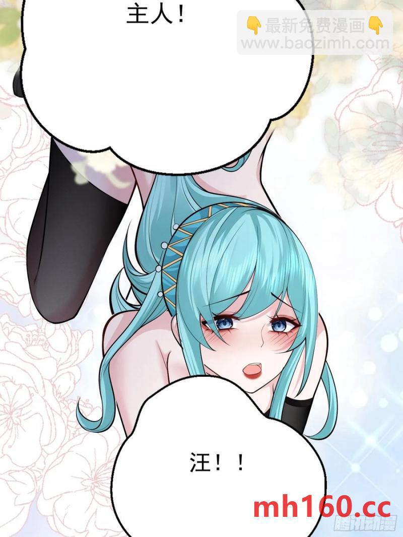 第62话 有其主必有其仆(1/2)-第65话