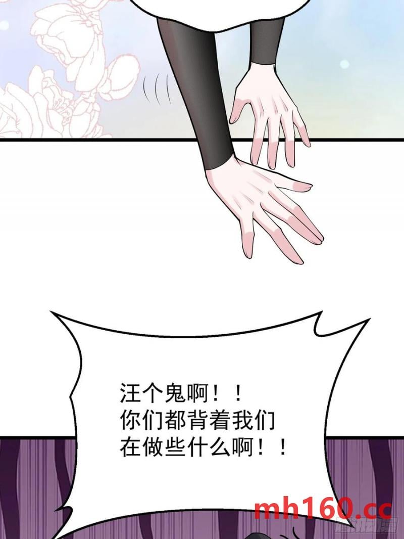 第62话 有其主必有其仆(1/2)-第65话