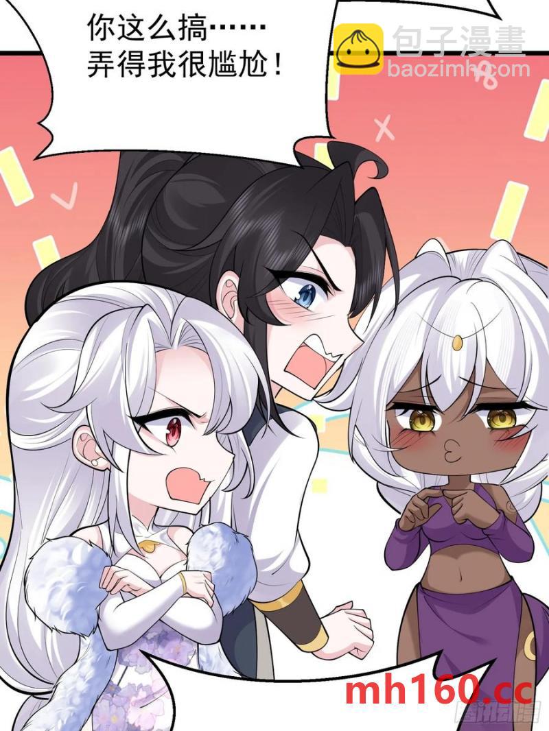 第62话 有其主必有其仆(1/2)-第65话