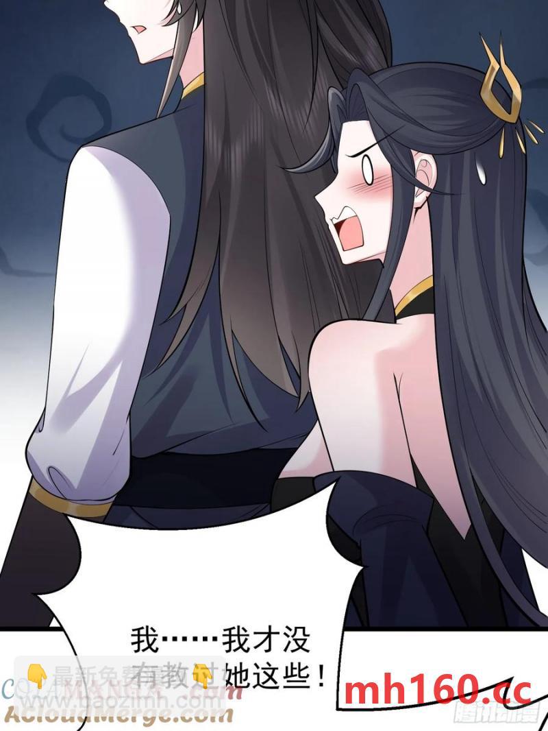 第62话 有其主必有其仆(1/2)-第65话